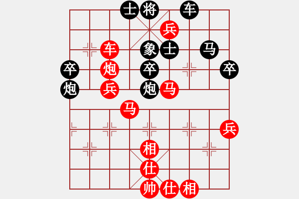 象棋棋譜圖片：風(fēng)中棋漢(6段)-勝-愛棋的小孩(6段) - 步數(shù)：50 