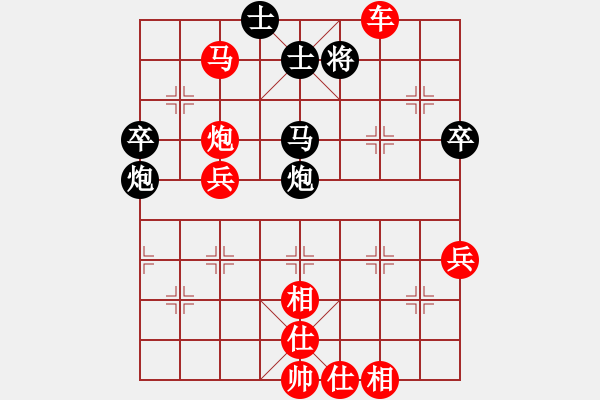 象棋棋譜圖片：風(fēng)中棋漢(6段)-勝-愛棋的小孩(6段) - 步數(shù)：62 