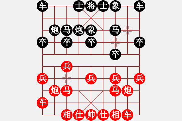 象棋棋譜圖片：小妖精(天罡)-負(fù)-李威達(dá)(天罡) - 步數(shù)：10 