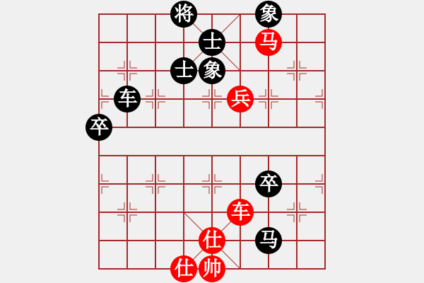 象棋棋譜圖片：小妖精(天罡)-負(fù)-李威達(dá)(天罡) - 步數(shù)：100 