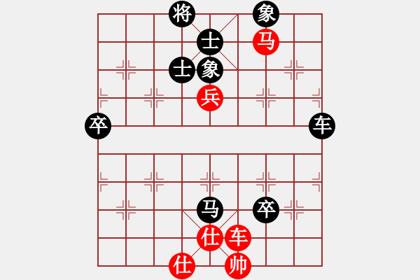 象棋棋譜圖片：小妖精(天罡)-負(fù)-李威達(dá)(天罡) - 步數(shù)：110 