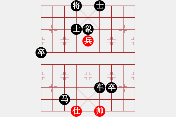 象棋棋譜圖片：小妖精(天罡)-負(fù)-李威達(dá)(天罡) - 步數(shù)：120 