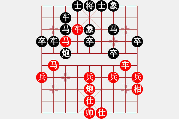 象棋棋譜圖片：小妖精(天罡)-負(fù)-李威達(dá)(天罡) - 步數(shù)：40 