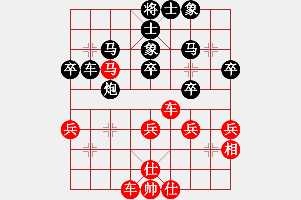 象棋棋譜圖片：小妖精(天罡)-負(fù)-李威達(dá)(天罡) - 步數(shù)：50 