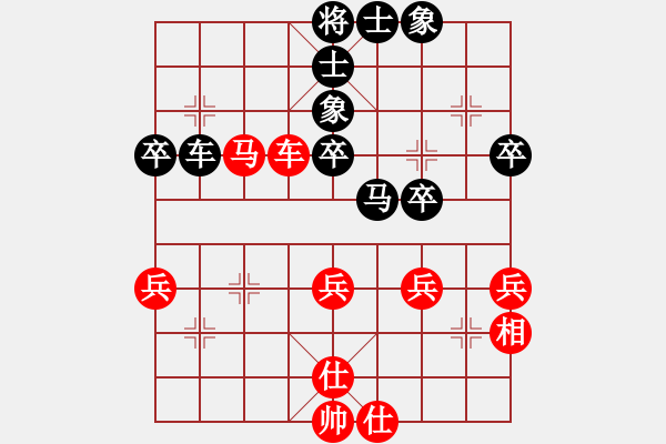 象棋棋譜圖片：小妖精(天罡)-負(fù)-李威達(dá)(天罡) - 步數(shù)：60 