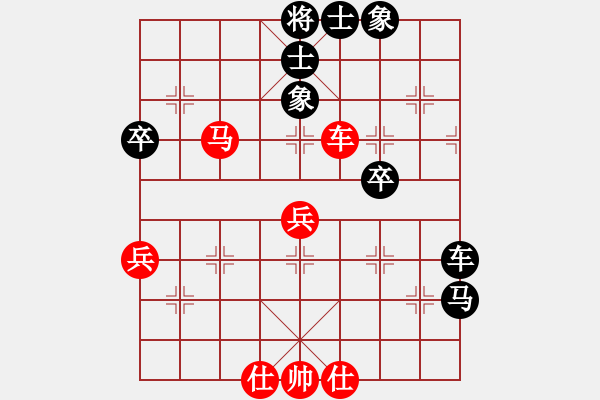 象棋棋譜圖片：小妖精(天罡)-負(fù)-李威達(dá)(天罡) - 步數(shù)：70 