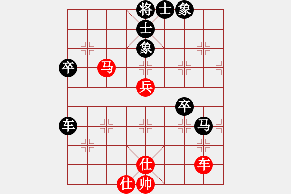 象棋棋譜圖片：小妖精(天罡)-負(fù)-李威達(dá)(天罡) - 步數(shù)：80 