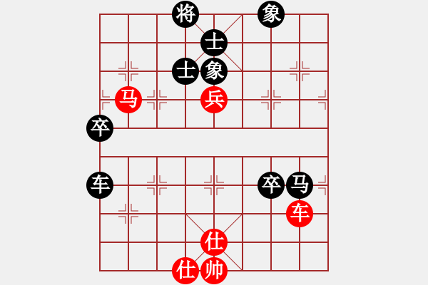 象棋棋譜圖片：小妖精(天罡)-負(fù)-李威達(dá)(天罡) - 步數(shù)：90 