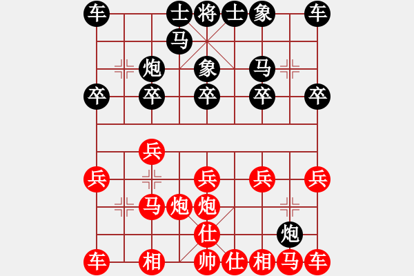 象棋棋譜圖片：wwwwppppff(1段)-負-doczh(5段) - 步數(shù)：10 