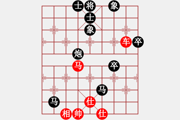 象棋棋譜圖片：wwwwppppff(1段)-負-doczh(5段) - 步數(shù)：102 