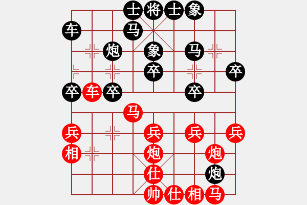 象棋棋譜圖片：wwwwppppff(1段)-負-doczh(5段) - 步數(shù)：30 