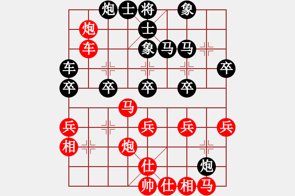 象棋棋譜圖片：wwwwppppff(1段)-負-doczh(5段) - 步數(shù)：40 