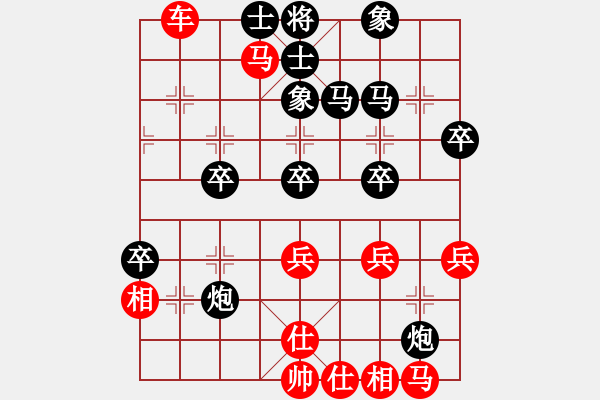 象棋棋譜圖片：wwwwppppff(1段)-負-doczh(5段) - 步數(shù)：50 