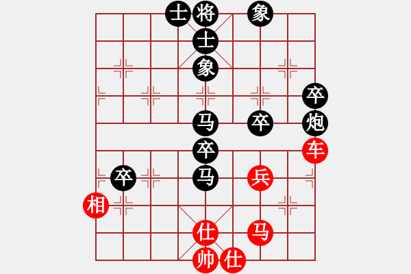 象棋棋譜圖片：wwwwppppff(1段)-負-doczh(5段) - 步數(shù)：80 