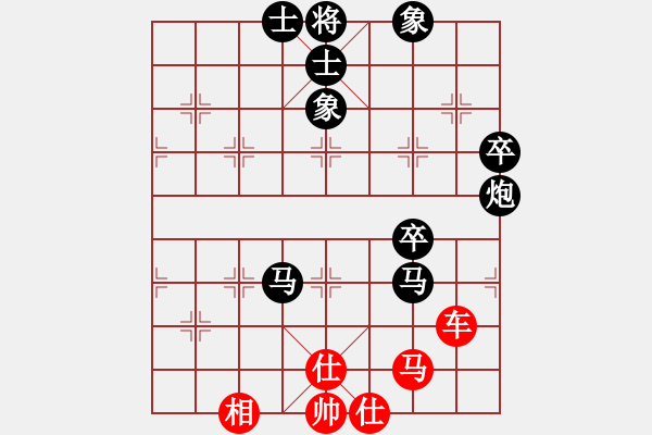 象棋棋譜圖片：wwwwppppff(1段)-負-doczh(5段) - 步數(shù)：90 