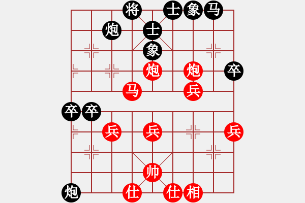 象棋棋譜圖片：公開組第9輪四川楊輝先勝廣西陸安京 - 步數(shù)：40 