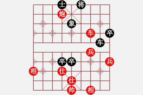 象棋棋譜圖片：棋趣棋情(月將)-勝-關閉對局(月將) - 步數(shù)：100 