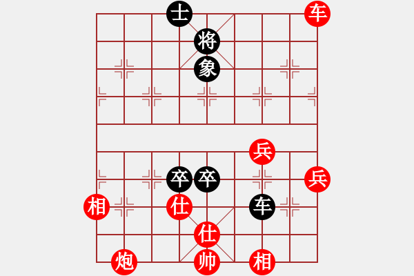 象棋棋譜圖片：棋趣棋情(月將)-勝-關閉對局(月將) - 步數(shù)：110 