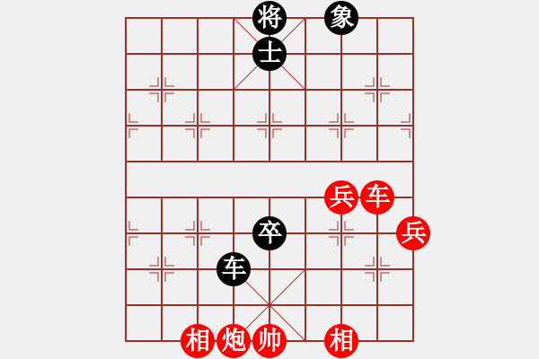 象棋棋譜圖片：棋趣棋情(月將)-勝-關閉對局(月將) - 步數(shù)：120 