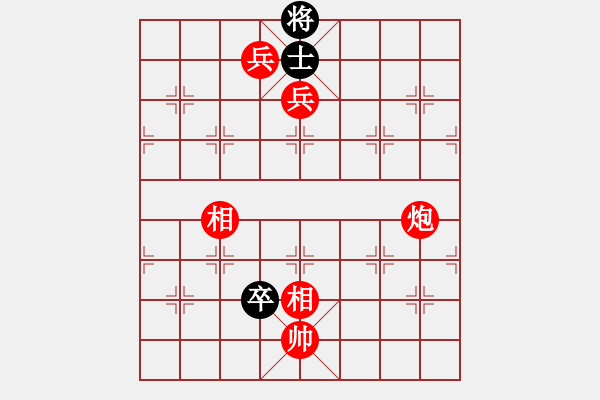 象棋棋譜圖片：棋趣棋情(月將)-勝-關閉對局(月將) - 步數(shù)：170 