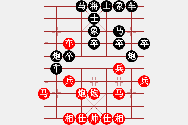 象棋棋譜圖片：棋趣棋情(月將)-勝-關閉對局(月將) - 步數(shù)：30 