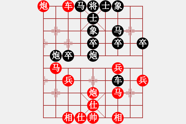 象棋棋譜圖片：棋趣棋情(月將)-勝-關閉對局(月將) - 步數(shù)：40 