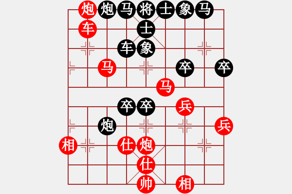 象棋棋譜圖片：棋趣棋情(月將)-勝-關閉對局(月將) - 步數(shù)：70 