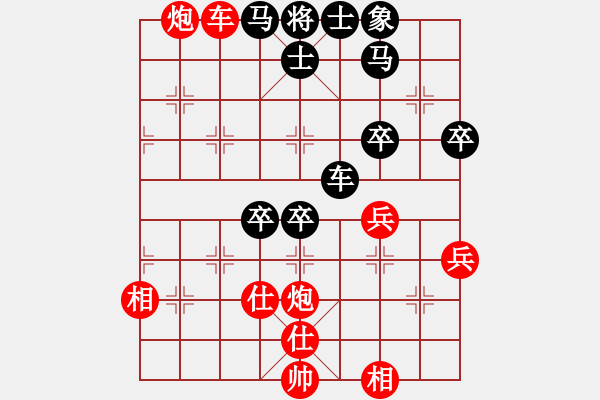 象棋棋譜圖片：棋趣棋情(月將)-勝-關閉對局(月將) - 步數(shù)：80 