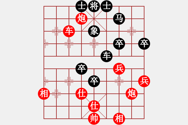 象棋棋譜圖片：棋趣棋情(月將)-勝-關閉對局(月將) - 步數(shù)：90 