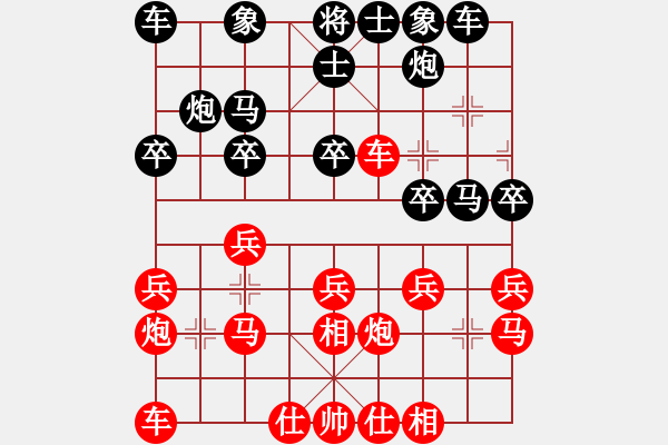 象棋棋譜圖片：陳寒峰     先勝 馬龍亭     - 步數(shù)：20 