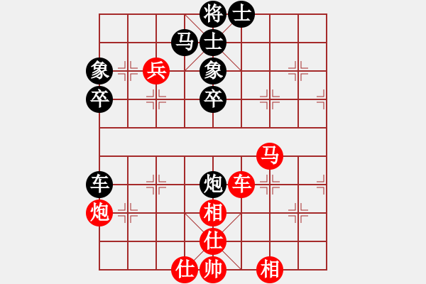 象棋棋譜圖片：陳寒峰     先勝 馬龍亭     - 步數(shù)：60 