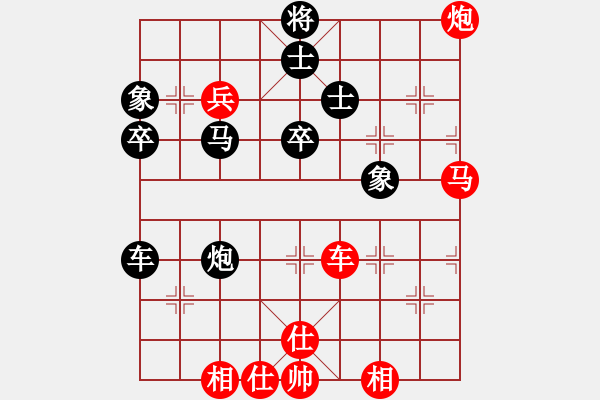 象棋棋譜圖片：陳寒峰     先勝 馬龍亭     - 步數(shù)：70 