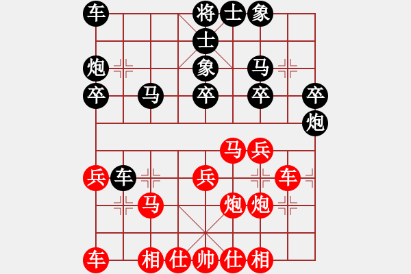 象棋棋譜圖片：毛永立(業(yè)9–3)先和大道至簡(業(yè)9–3)202210041859.pgn - 步數(shù)：30 