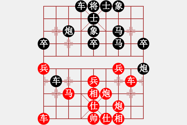 象棋棋譜圖片：毛永立(業(yè)9–3)先和大道至簡(業(yè)9–3)202210041859.pgn - 步數(shù)：40 