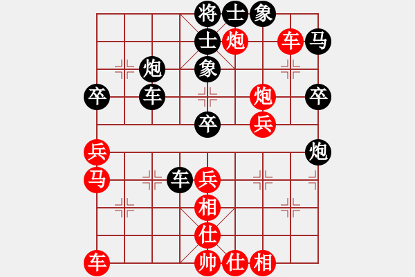 象棋棋譜圖片：毛永立(業(yè)9–3)先和大道至簡(業(yè)9–3)202210041859.pgn - 步數(shù)：50 