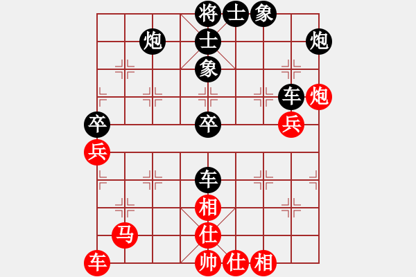 象棋棋譜圖片：毛永立(業(yè)9–3)先和大道至簡(業(yè)9–3)202210041859.pgn - 步數(shù)：60 