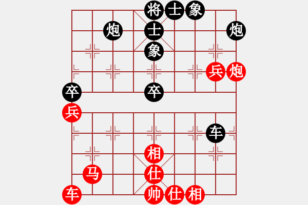 象棋棋譜圖片：毛永立(業(yè)9–3)先和大道至簡(業(yè)9–3)202210041859.pgn - 步數(shù)：70 