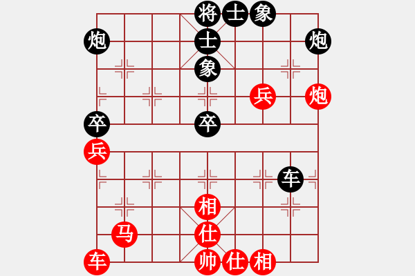 象棋棋譜圖片：毛永立(業(yè)9–3)先和大道至簡(業(yè)9–3)202210041859.pgn - 步數(shù)：80 