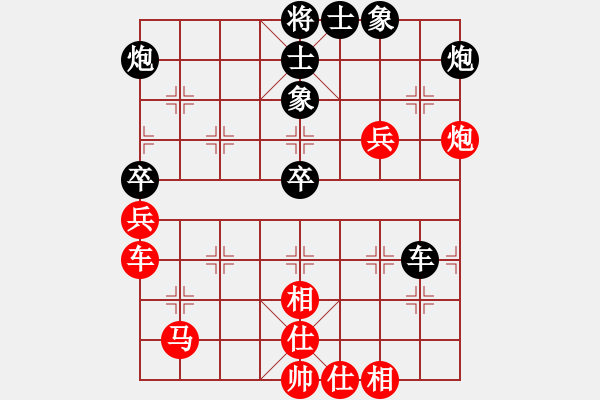 象棋棋譜圖片：毛永立(業(yè)9–3)先和大道至簡(業(yè)9–3)202210041859.pgn - 步數(shù)：81 