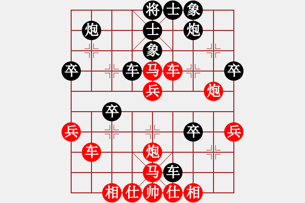 象棋棋譜圖片：邢亞鵬先手戰(zhàn)勝溫縣高手 - 步數(shù)：40 