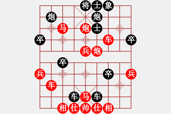 象棋棋譜圖片：邢亞鵬先手戰(zhàn)勝溫縣高手 - 步數(shù)：47 