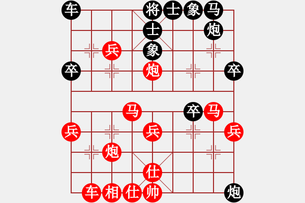 象棋棋譜圖片：葬心紅勝老虎王頭【中炮對進右馬】 - 步數(shù)：30 