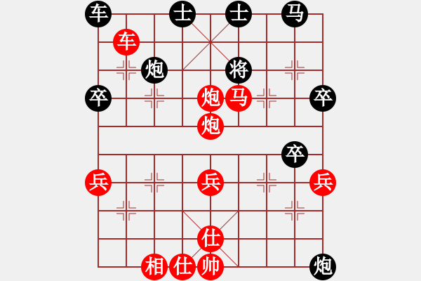 象棋棋譜圖片：葬心紅勝老虎王頭【中炮對進右馬】 - 步數(shù)：50 