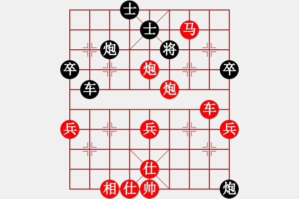 象棋棋譜圖片：葬心紅勝老虎王頭【中炮對進右馬】 - 步數(shù)：60 