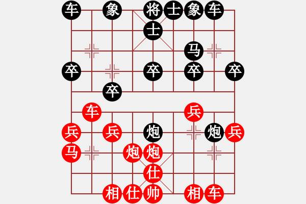 象棋棋譜圖片：喜歡棋(1段)-負(fù)-海水正藍(lán)(9級) - 步數(shù)：20 