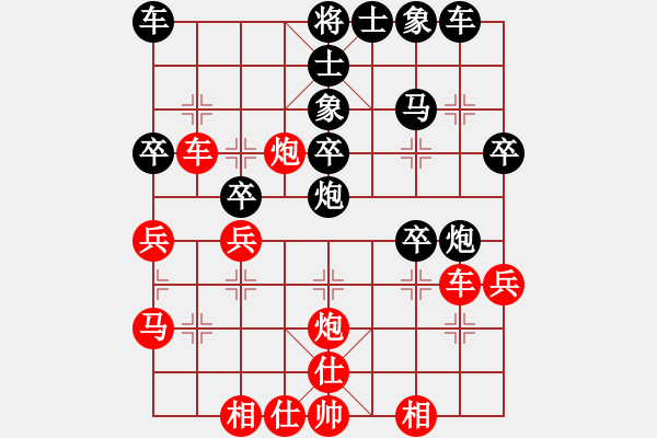 象棋棋譜圖片：喜歡棋(1段)-負(fù)-海水正藍(lán)(9級) - 步數(shù)：30 