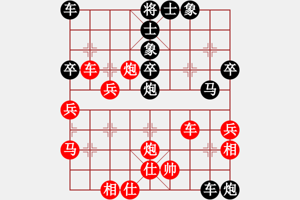 象棋棋譜圖片：喜歡棋(1段)-負(fù)-海水正藍(lán)(9級) - 步數(shù)：40 