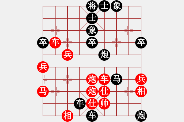 象棋棋譜圖片：喜歡棋(1段)-負(fù)-海水正藍(lán)(9級) - 步數(shù)：50 