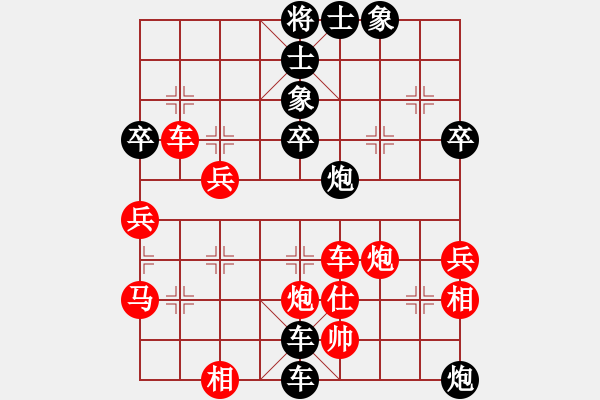 象棋棋譜圖片：喜歡棋(1段)-負(fù)-海水正藍(lán)(9級) - 步數(shù)：52 