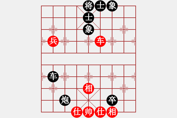 象棋棋谱图片：赵子雨 先负 侯文博 - 步数：110 